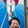 Photo of Masahiko Emura